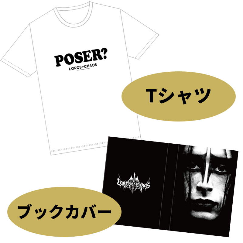 lords of chaos Tシャツ 映画Tシャツ ムービーT バンドT - トップス