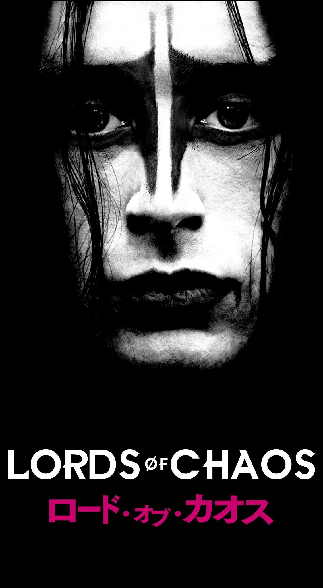 LORDS OF CHAOS