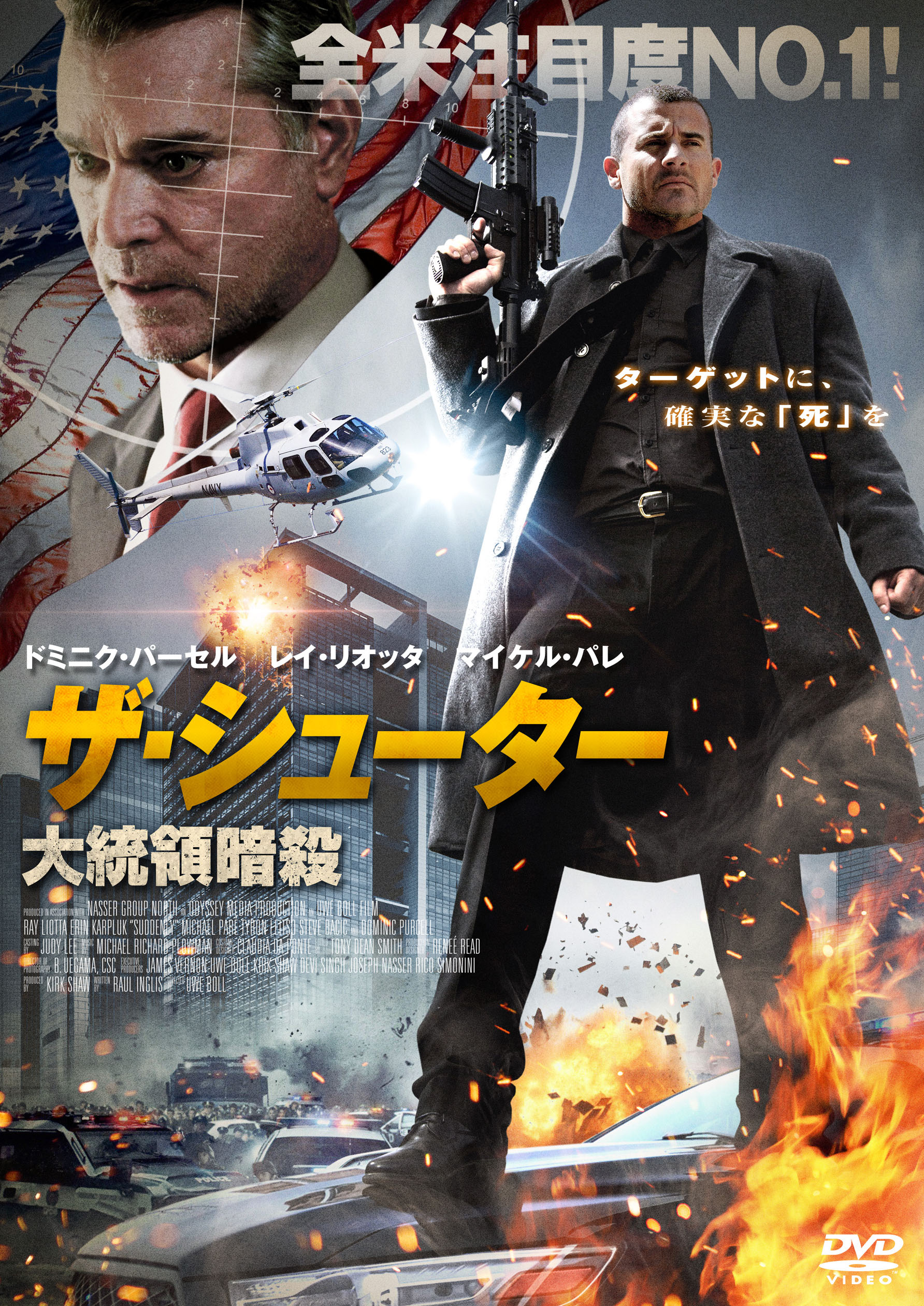 ザ シューター 大統領暗殺 Blu Ray Dvd情報