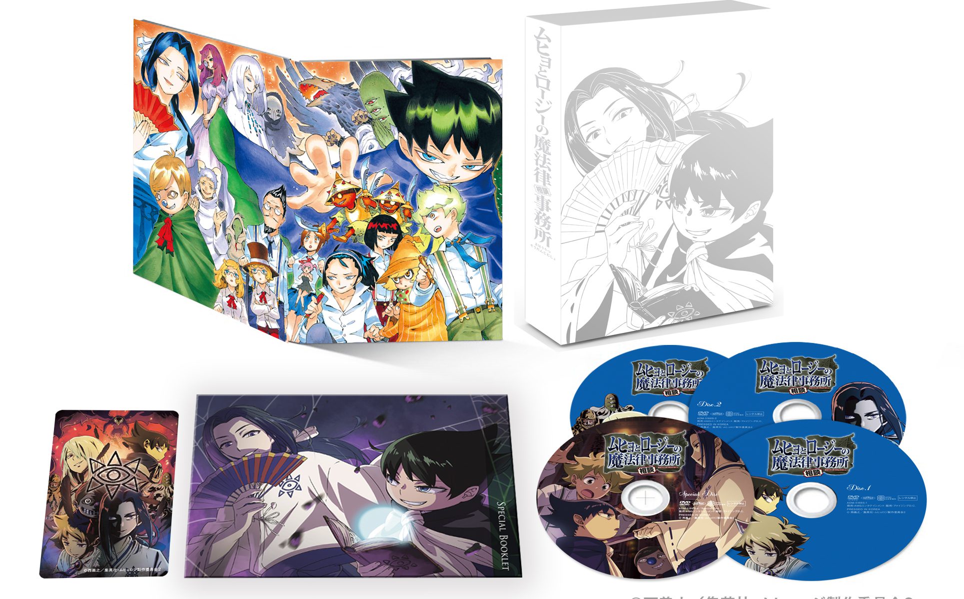 アニメ Blu Ray Dvd情報