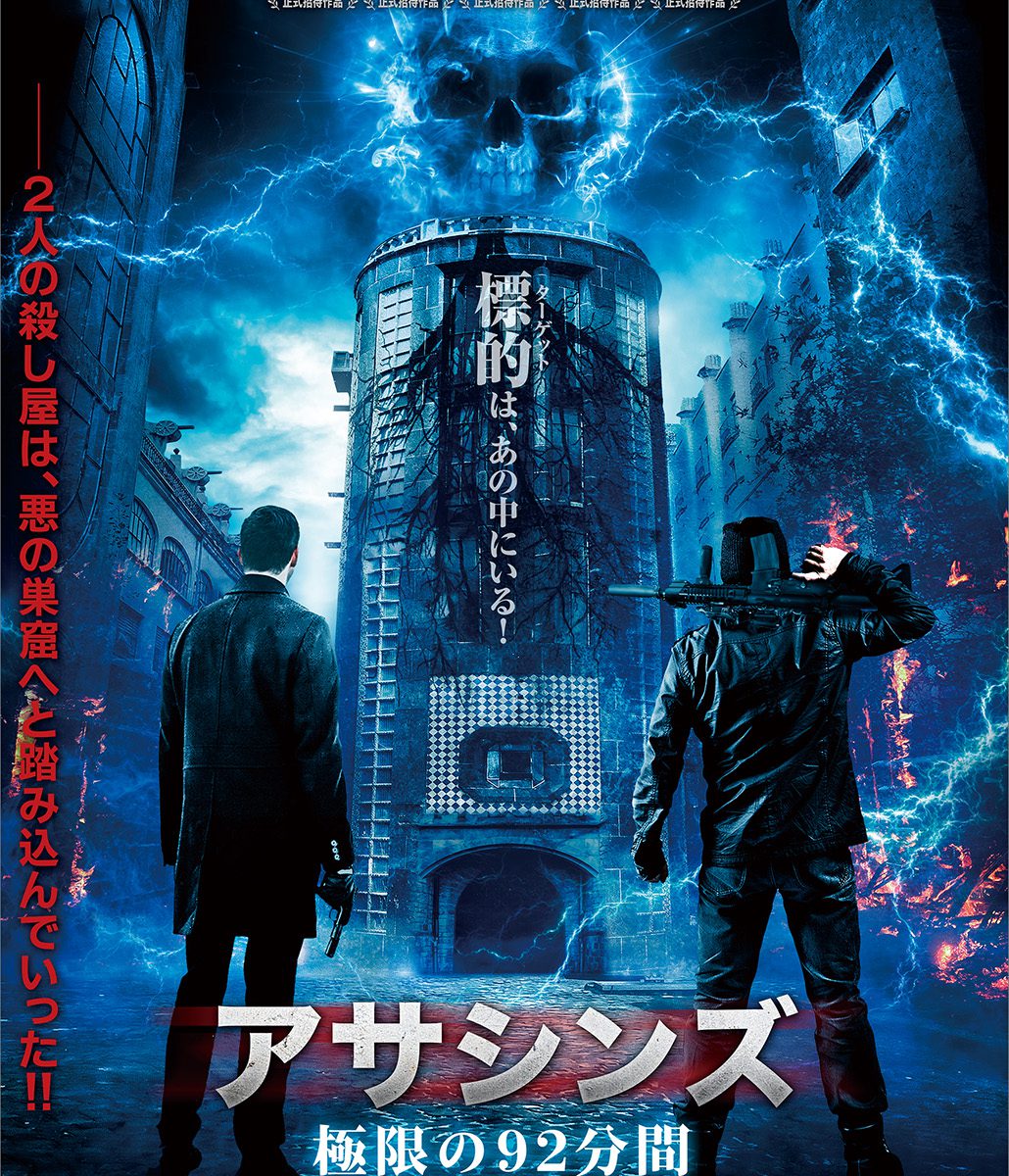 パニック ページ 6 Blu Ray Dvd情報